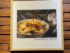 -协茂森老钟家(保利店)