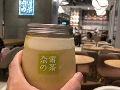 -奈雪的茶(大梅沙8号仓店)