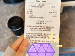 账单-星巴克臻选(南京艾尚天地店)