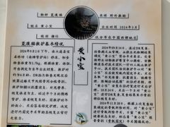 -青藏高原野生动物园