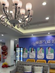 -丽都整形美容医院·全国连锁旗舰店