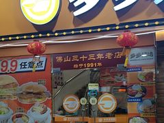 -多多茶餐厅(松风路店)