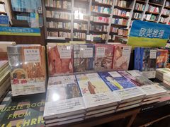 -方所(华润万象城店)