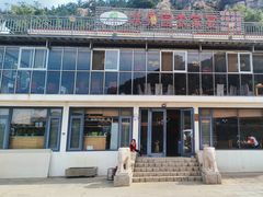 -崂山水果园农家宴(泉水鸡店)