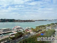 -厦门海港英迪格酒店(中山路店)