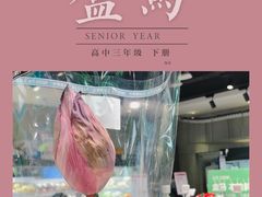 -盒马鲜生(首义店)