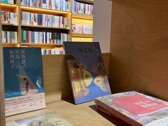 -三联韬奋书店(宽窄巷子店)