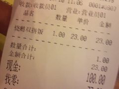 -永祥烧腊餐厅(虹口店)