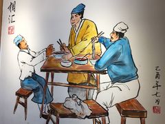-肠相汇常德老肠子馆(雨花亭店)
