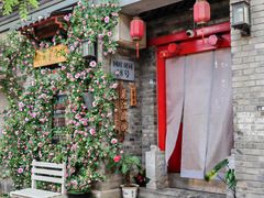 -丽江庭院·云南野生菌·海鲜火锅(鼓楼四合院店)
