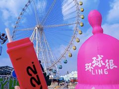 -江南环球港
