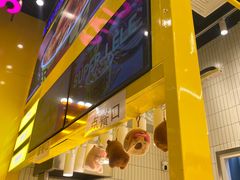 -乐乐姐超级土豆(荟聚店)