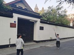 -也枫·小黄楼(南山路旗舰店)