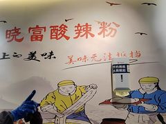 -华威约饭街