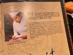 -松涛日本料理