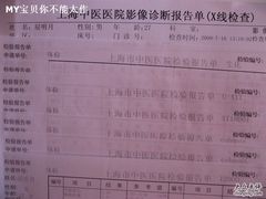 -上海市中医医院(芷江路院区)