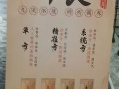 -华夏良子·足道SPA艾灸(铁道大厦店)