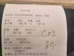 -V-ONE西雅图海鲜自助餐厅(仓山万达广场店)