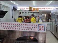 -百花传统甜品店(原址店)