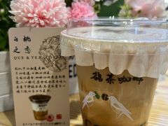 -鹊茶咖啡•新中式(深圳首店)