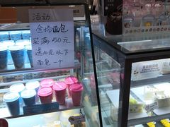 -BreadTalk面包新语·烘焙蛋糕(星河城店)