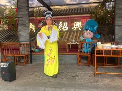 -寻宝记绍兴菜(状元店)
