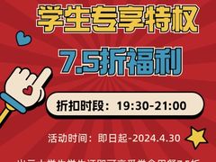-伊喜饺子·烤鸭(五道口学院路店)