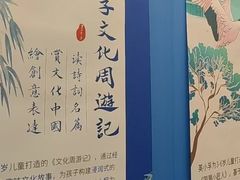 -英孚教育青少儿(宝龙中心)
