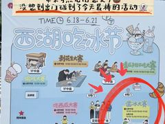 -杭州西湖银泰百货