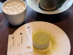 秋·柚子酪-元古雲境(新天地店)