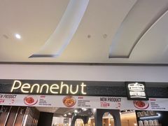 门面-Pennehut畔尼意面(合肥万象城店)