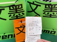 -运河城商业摩尔(太白楼路店)