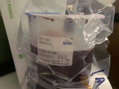 -陈多多·豆腐奶茶(草市街店)