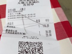 -西贝(无锡万象城店)