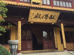 -圆通寺