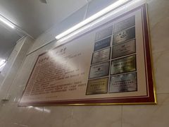 -非遗·爱西干面(小公园总店)