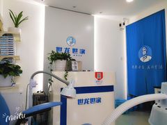 -世龙世家·灰指甲·甲沟炎·嵌甲矫正(双楠店)