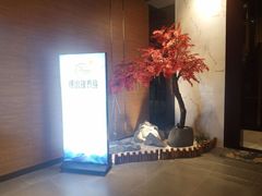 -璞·澐间影院式足道SPA(尚悦湾店)