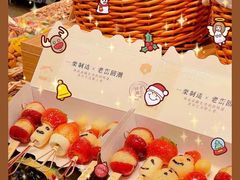 -一栗·新鲜零食炒货(太原街沃尔玛店)