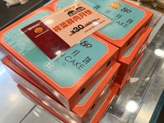 -王家沙点心店(南京西路总店)