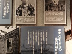 -烟台山景区