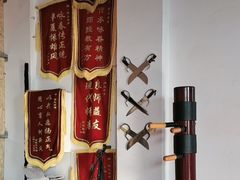 -梁氏咏春拳武馆