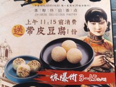 -和记小菜(七宝店)
