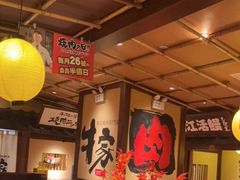 -牛家酒场(7mall店)