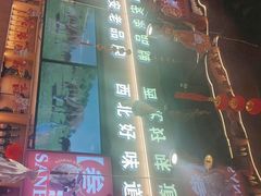 -叁宝烤肉• 西安烧烤(凤城十二路店)
