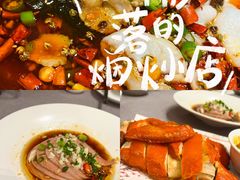 -金哥私房菜馆(张府园总店)
