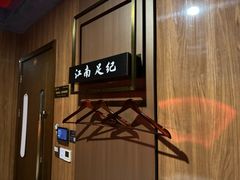 -江南足纪·影院足道·轻奢SPA(红山6979店)