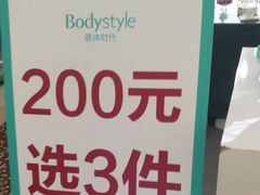 -光启城时尚购物中心