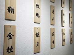 -禅泉冰粉(24城店)