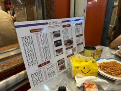 -金沙湾茶餐厅(万科公园金街店)